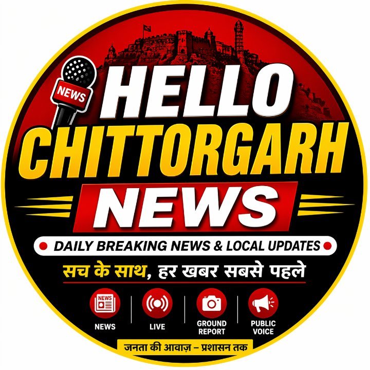 Hello Chittorgarh News