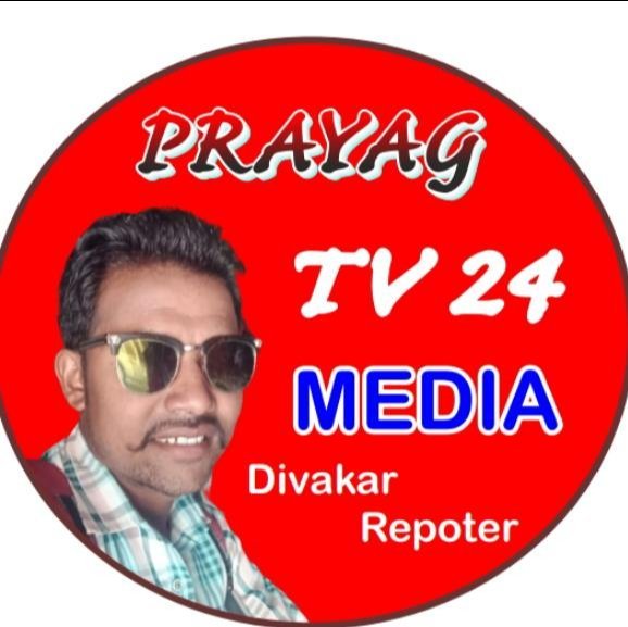 दिवाकर पाल