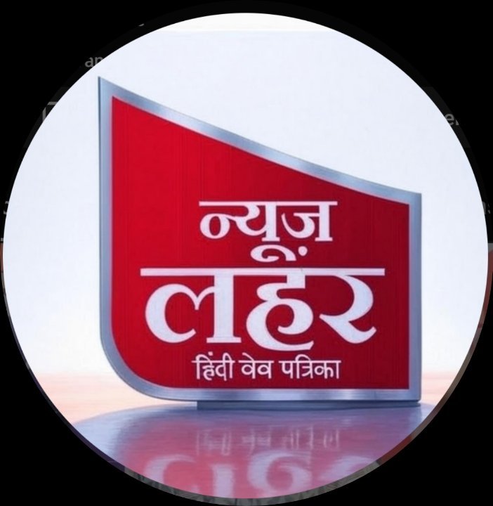 Newslahar