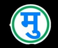 Mukhiyajee Reporter