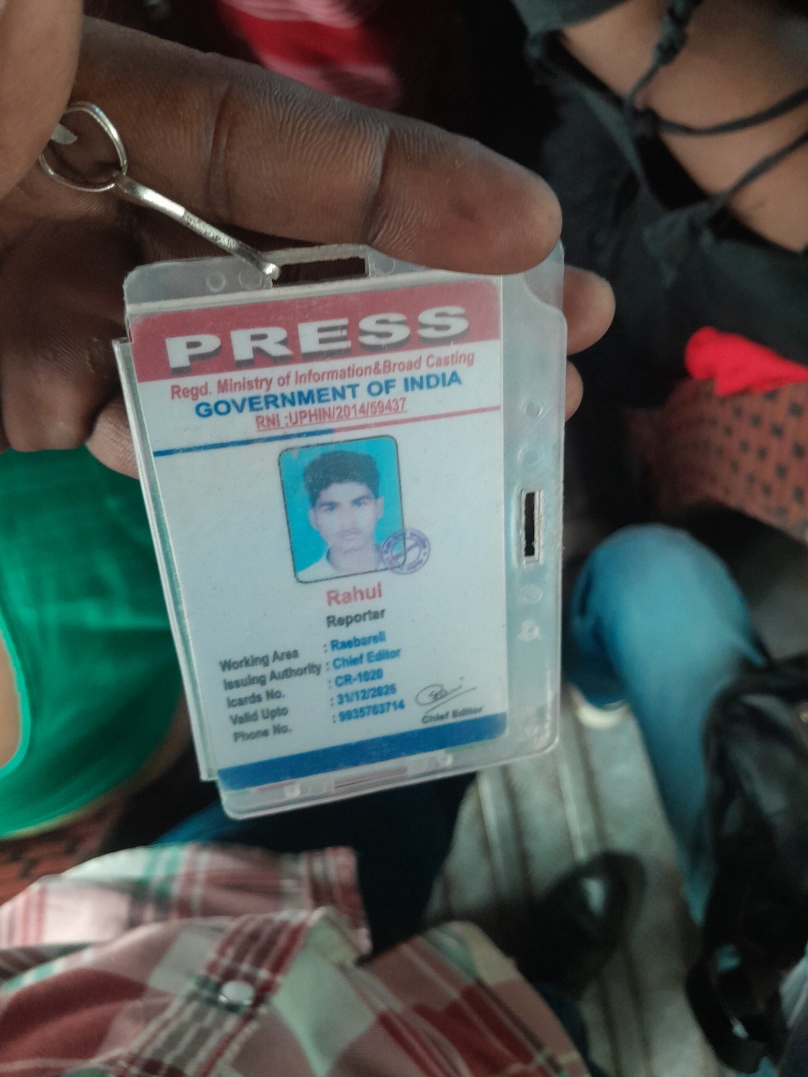राहुल पत्रकार