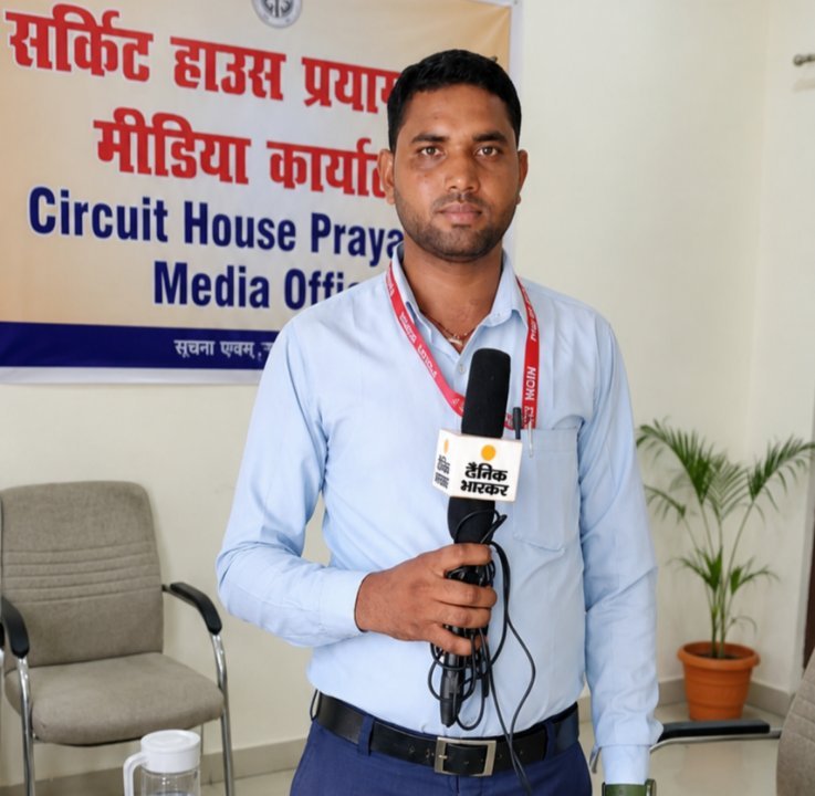 NAGENDRA PRAJAPATI