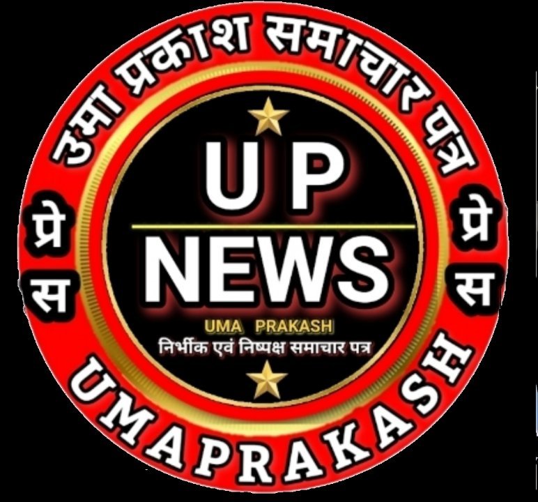 Uma prakash