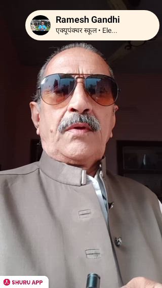रमेश गांधी