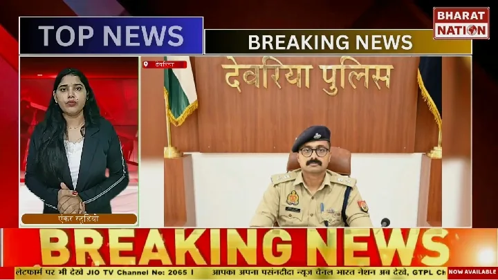 देवरिया में अपराध समीक्षा बैठक, SP ने थानेदारों को चेताया