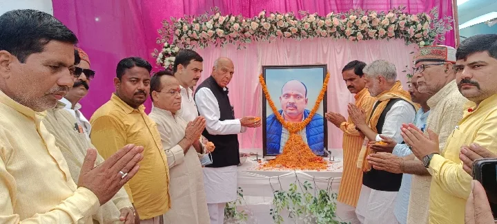 डुमरियागंज में स्व. भूपेंद्र प्रताप सिंह की तृतीय पुण्यतिथि पर श्रद्धांजलि सभा आयोजित