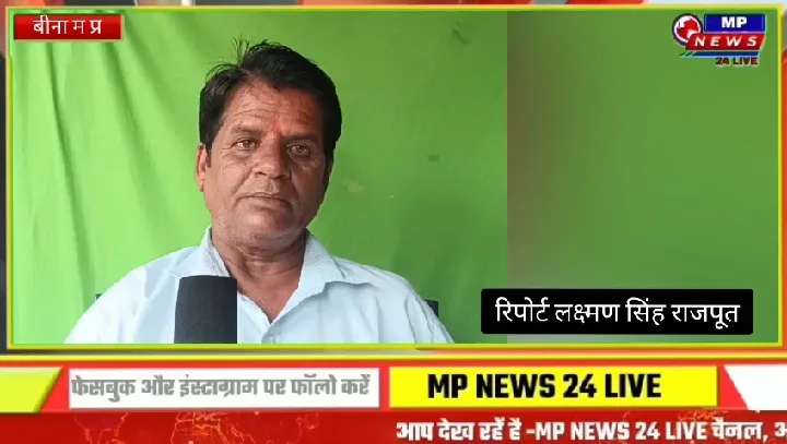 बिहारना के बुजुर्ग को सात साल तक बंधक बनाकर जमीन हड़पने का आरोप