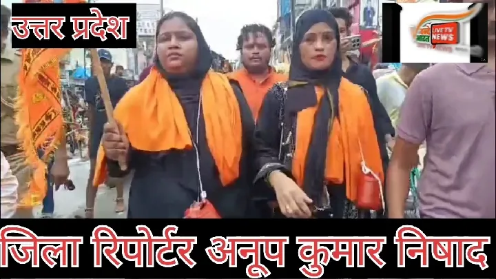मुस्लिम महिलाएं बुर्का पहनकर कर रहीं कांवड़ यात्रा, उठाए महिलाओं के अधिकारों पर सवाल