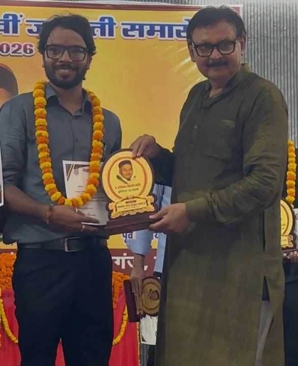 बड़हलगंज के मेधावी शिवांश तिवारी ने यूपी टीजीटी परीक्षा में सफलता हासिल की