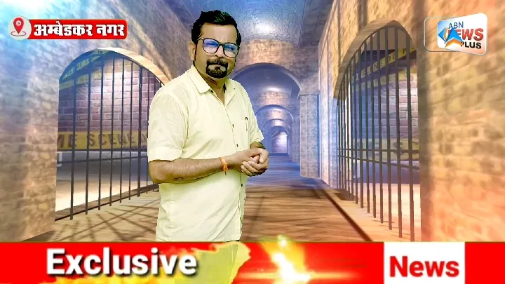 अंबेडकर नगर में संदिग्ध हालत में मिली 29 वर्षीय अंतिमा की लाश