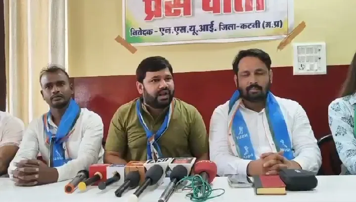 NSUI का कटनी में बड़ा हमला, छात्रसंघ चुनाव और मेडिकल कॉलेज पर विरोध