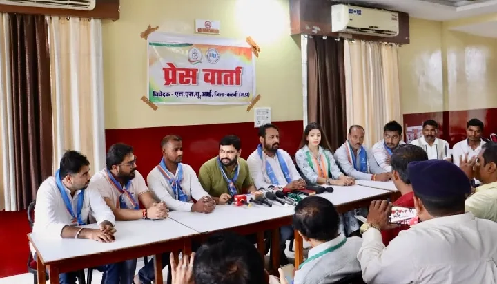 एनएसयूआई ने भाजपा सरकार पर उठाए सवाल, कटनी में पत्रकार वार्ता