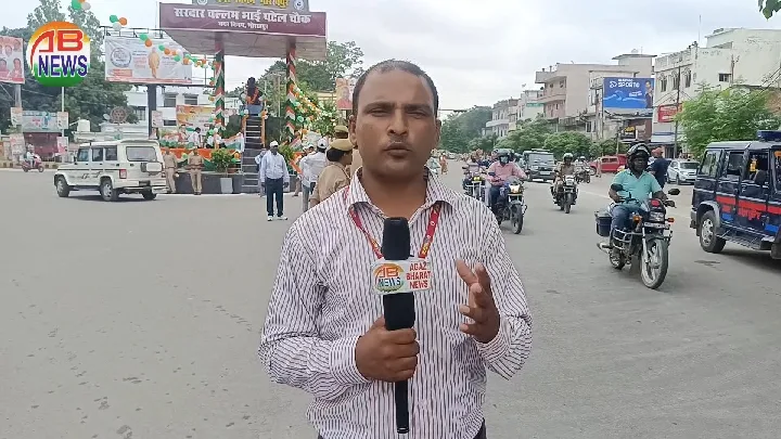 अगस्त क्रांति का महीना, भारत छोड़ो आंदोलन की गूंज