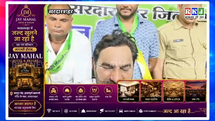 सरदारशहर में निकाय चुनाव को लेकर हनुमान बेनीवाल का बड़ा बयान, RLP मजबूती से लड़ेगी