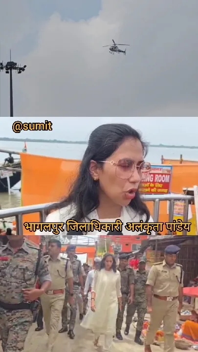 आसमान से बरसे फूल, गूंज उठा बोल बम… सुल्तानगंज में कांवड़ियों पर पहली बार हेलिकॉप्टर से पुष्पवर्षा