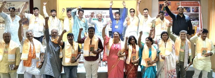 स्वदेशी स्वावलंबन अभियान का शुभारंभ, नए दायित्वों की घोषणा