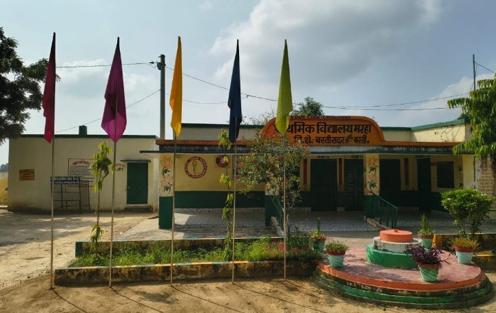 प्राथमिक विद्यालय मरहा में नदी आधारित हाउस प्रणाली का सफल क्रियान्वयन