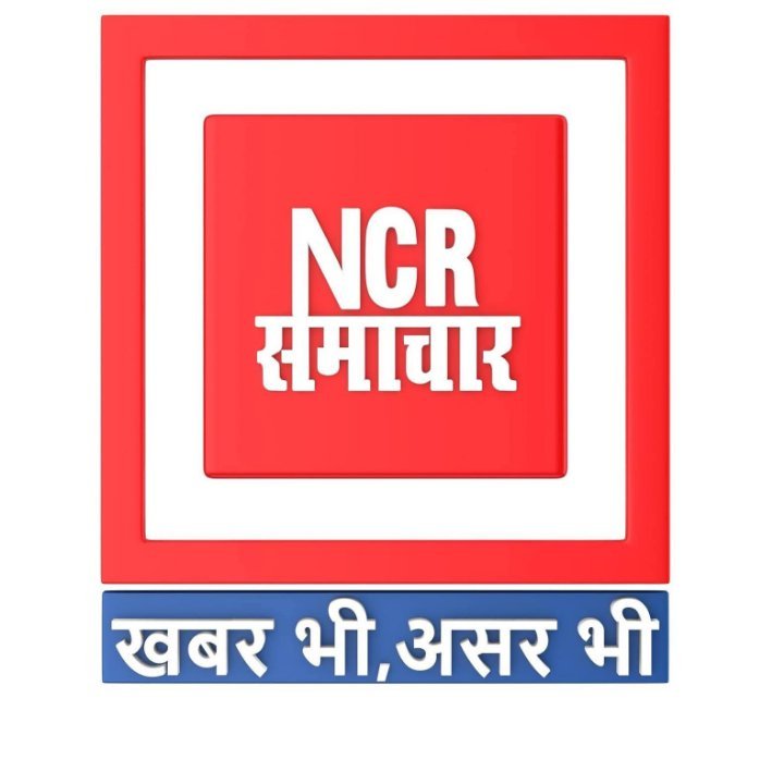 NCR समाचार