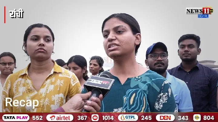 झारखंड हाईकोर्ट ने रद्द की जेपीएससी परीक्षाएं, चयनितों को राहत