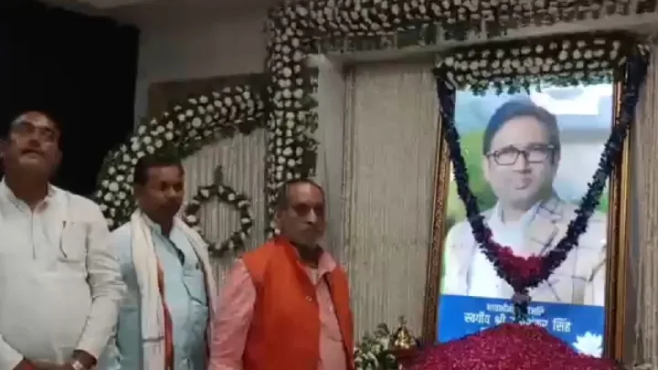 पूर्व विधायक उमाशंकर सिंह के निधन पर शोक, सभापति पाठक ने जताया दुख