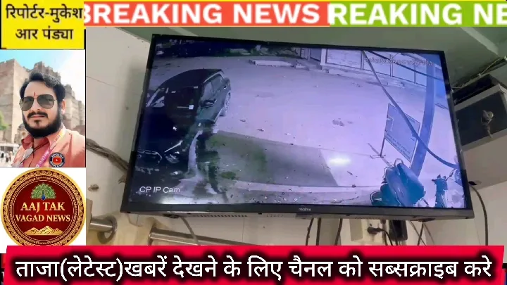 सिमलवाडा बस स्टैंड में चोर सीसीटीवी में कैद