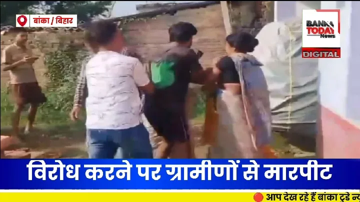 सरकारी जमीन पर कब्जे का आरोप, विरोध करने पर मारपीट! 😱