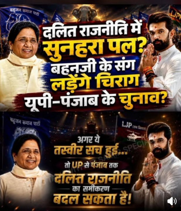 अनिल प्रजापति का ऐलान – अब एकीकरण का समय