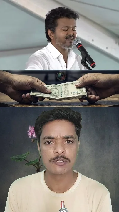 अभिनेता से राजनेता बने विजय, मुफ्त बिजली और स्वास्थ्य योजनाओं से बदली सियासत