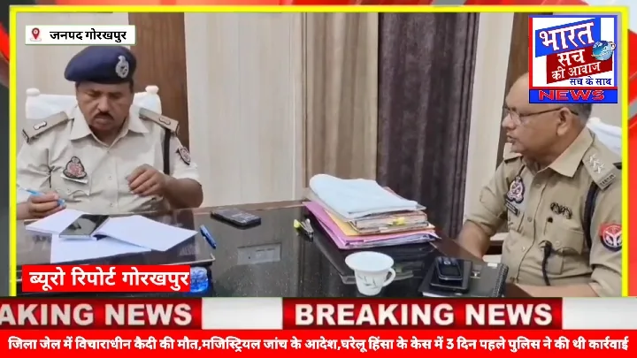 गोरखपुर जेल में विचाराधीन बंदी की मौत, मजिस्ट्रियल जांच के आदेश