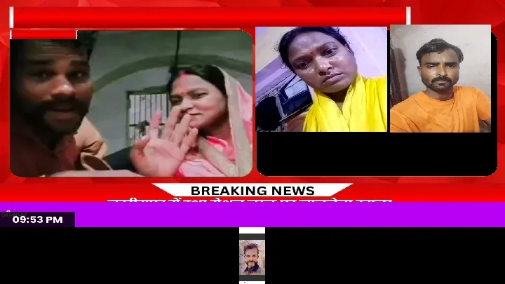 लखीमपुर में तीसरे पति पर जानलेवा हमला, बबीता और राजकुमार फरार