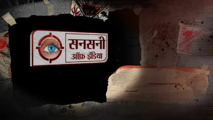 जयपुर की ट्रिप बनी मौत का सफर! सरिता विहार पुलिस ने किया हत्याकांड का खुलासा