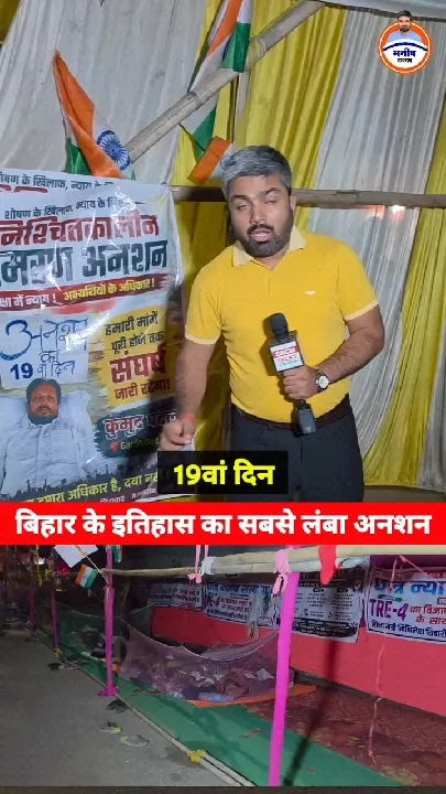 गूंगी-बहरी सरकार युवाओं का दर्द नहीं देख रही