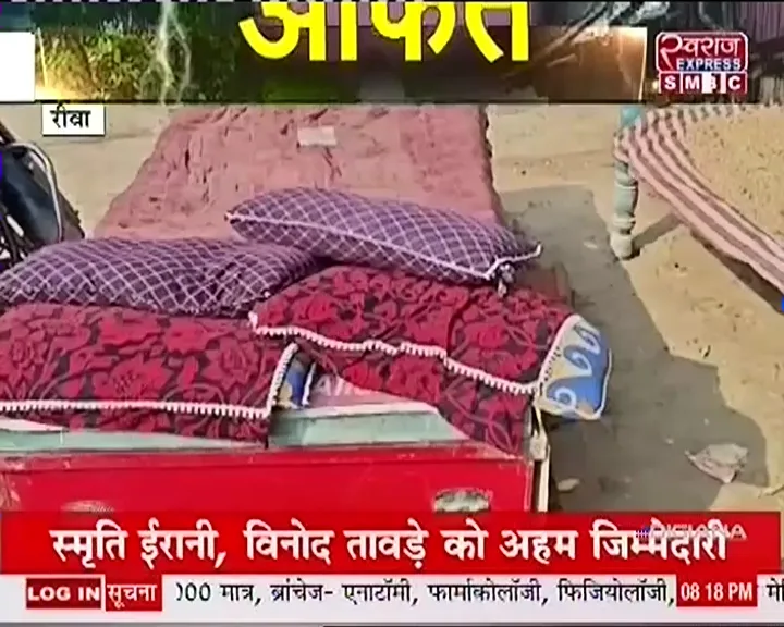 नईगढ़ी में बाढ़ का कहर, मजदूर बहा, कई मकान ढहे