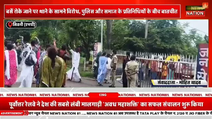पलारी में किन्नर समाज का शक्ति प्रदर्शन, पुलिस ने रोकीं महाराष्ट्र से आईं दो बसें