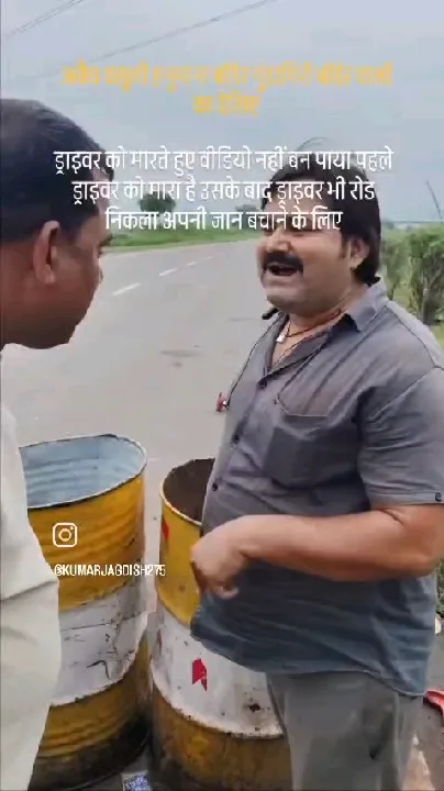 हनुमना बॉर्डर पर RTO चेकिंग या दलाल दरबार?