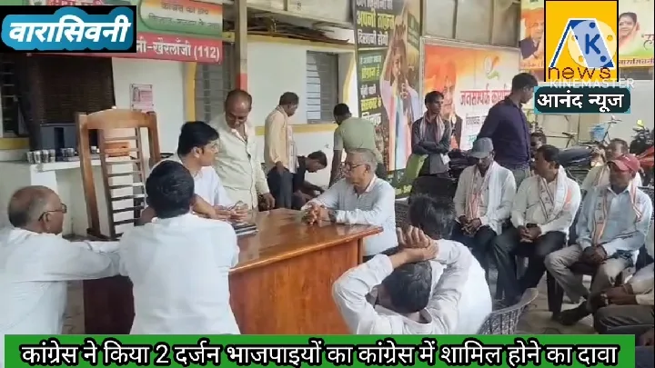 2 दर्जन भाजपाईयों ने थामा कांग्रेस का दामन