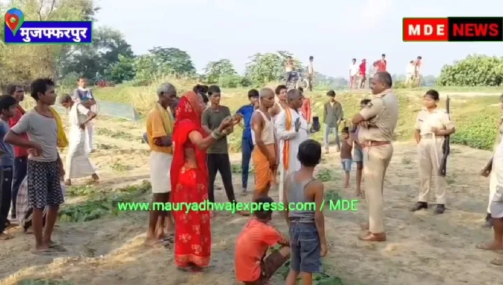 मुजफ्फरपुर के संगम घाट में महिला का शव मिला, इलाके में सनसनी