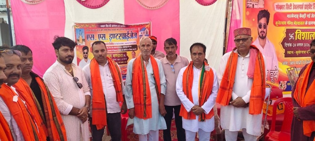 लखनऊ की कंपनी ने 5 साल से चला रही कुबेरनाथ मंदिर में भंडारा