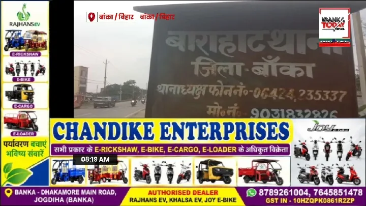 15 साल का आदर्श लापता, घर से डाक कांवरिया सेवा देखने निकला