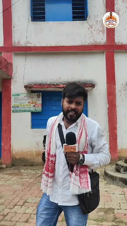 उप मुखिया ने लगाया घोटाले का आरोप