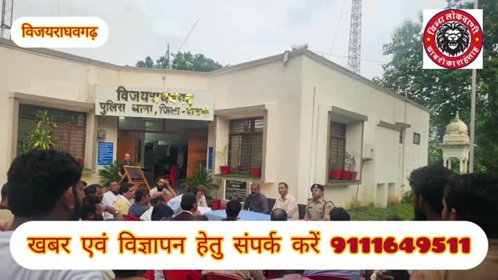 शांति समिति ने त्यौहारों और आपदा प्रबंधन पर की चर्चा