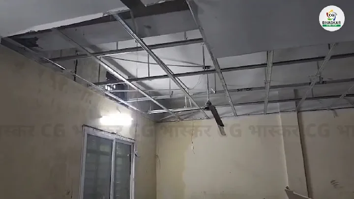 क्लासरूम की सीलिंग गिरी! बच्चों की सुरक्षा पर सवाल?