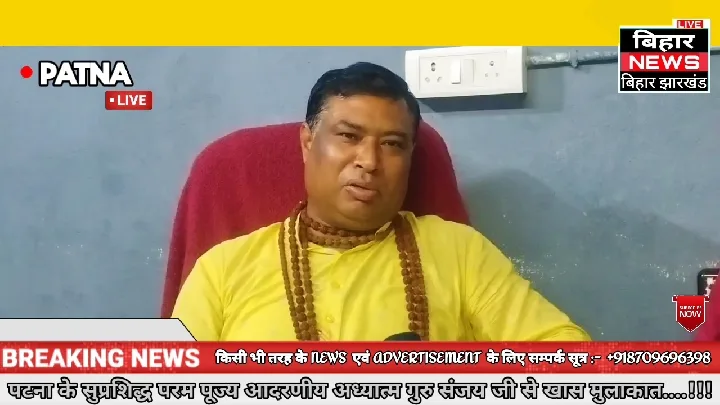 विशेष साक्षात्कार: संजय जी से खास मुलाकात