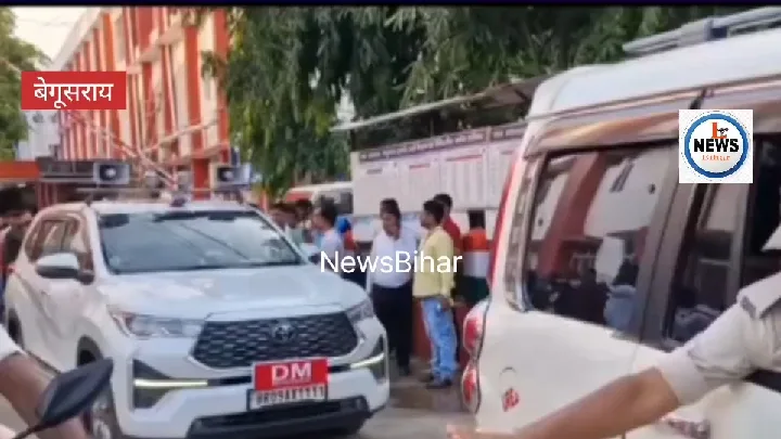 बेगूसराय में डीएम की सख्ती, सदर अस्पताल पर दलालों की अब खैर नहीं