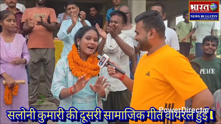 सलोनी कुमारी का गाना ‘पापा के पगड़िया’ हुआ वायरल