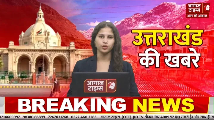 शिक्षक का शराब पीने का वीडियो वायरल, निलंबन की कार्रवाई