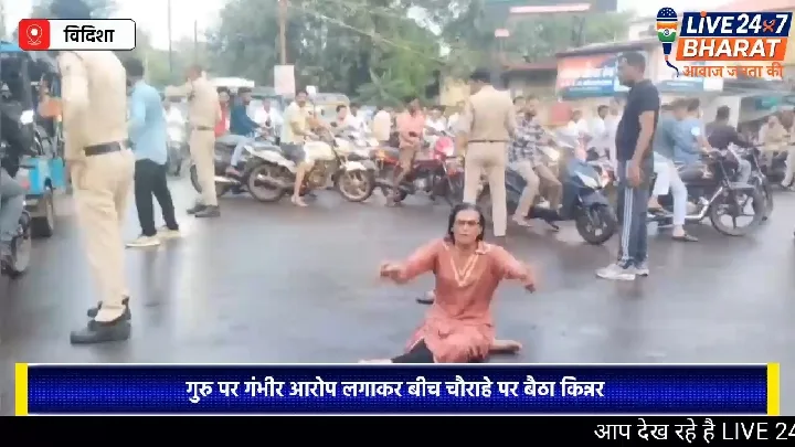 एरिया विवाद में किन्नरों का बवाल, ट्रैफिक जाम