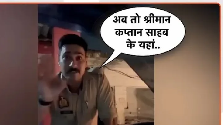 पुलिस सिपाही ने दी धमकी, कहा- ‘तुम्हे दिनदहाड़े मारूंगा’