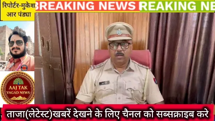 धंबोला में चोरी का पर्दाफाश, दो शातिर गिरफ्तार