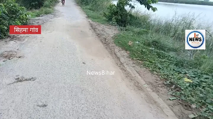 सिहमा बबूरबन्नी में बाढ से जलमग्न हुआ मटिहानी प्रखंड